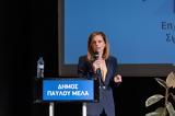 Ασλανίδης, Συμπαραστάτη, Δημότη, Δήμο,aslanidis, sybarastati, dimoti, dimo