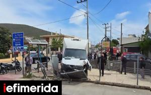 Τροχαίο, Μαραθώνος, Φορτηγό, 16χρονο -Νοσηλεύεται, Αγία Σοφία, trochaio, marathonos, fortigo, 16chrono -nosilevetai, agia sofia
