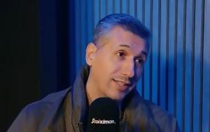 Δημήτρης Διαμαντίδης, Είχα, Ολυμπιακό -, dimitris diamantidis, eicha, olybiako -