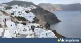 Πρόβλεψη Παπαζάχου, Σαντορίνης,provlepsi papazachou, santorinis