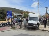 Φορτηγό, Λυκείου, Μαραθώνα,fortigo, lykeiou, marathona