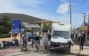 Φορτηγό, Λυκείου, Μαραθώνα, fortigo, lykeiou, marathona