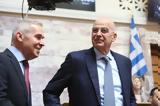 Εθνικής Άμυνας, Δένδιας -,ethnikis amynas, dendias -