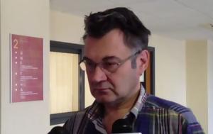 Πέθανε, Χρήστος Παπαϊωάννου, ΟΑΣΠ –, Λέκκα, Παπαζάχου, pethane, christos papaioannou, oasp –, lekka, papazachou