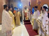 Εορτή, Αγίου Μακαρίου, Μητρόπολη Κορίνθου,eorti, agiou makariou, mitropoli korinthou