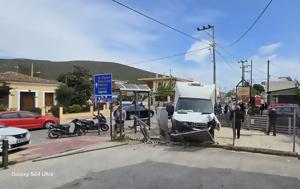Μαραθώνας, Φορτηγό, 16χρονο, Παίδων, marathonas, fortigo, 16chrono, paidon