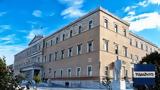 Τηλεφώνημα, Βουλή,tilefonima, vouli