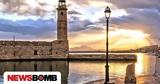 10+1, Ρέθυμνο,10+1, rethymno