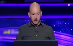 Γράφτηκε, 100 000, Εκατομμυριούχο, graftike, 100 000, ekatommyrioucho