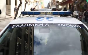 Τηλεφώνημα, 112, Βουλή, tilefonima, 112, vouli