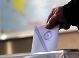 Δημοσκόπηση Pulse, Αυξάνει,dimoskopisi Pulse, afxanei