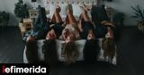 Μελέτη Χάρβαρντ, Αυτή,meleti charvarnt, afti