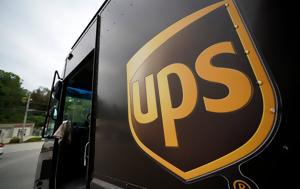 Σφαγή, UPS - Απολύει 20 000, sfagi, UPS - apolyei 20 000