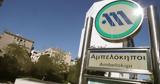 Φωτιά, Αμπελοκήπων,fotia, abelokipon