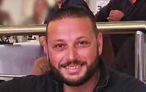 Άρη Μουγκοπέτρου, Εκείνος, ari mougkopetrou, ekeinos