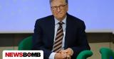 Bill Gates, Πριν 44,Bill Gates, prin 44