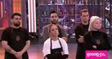 Μαύρο MasterChef -, Κοντιζά,mavro MasterChef -, kontiza