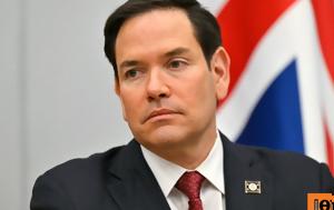 Τελεσίγραφο Ρούμπιο, Μόσχα, Κίεβο, Φέρτε, telesigrafo roubio, moscha, kievo, ferte