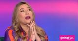 Έρρικα Πρεζεράκου, Μου,errika prezerakou, mou