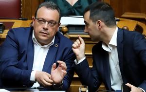 ΣΥΡΙΖΑ – ΝΕΑΡ, – Συνέδρια, syriza – near, – synedria