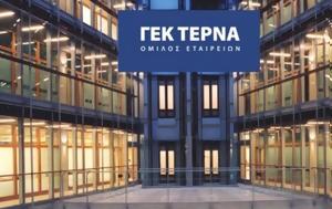 ΓΕΚ ΤΕΡΝΑ, Aktor, Κυπριακό Δημόσιο, AVAX, NEW YORKER, Ελλάδα, gek terna, Aktor, kypriako dimosio, AVAX, NEW YORKER, ellada