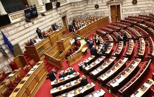 Δικογραφία 50 – 60 000, Τέμπη ^, Βουλή ^, Καραμανλή, ΝΔ ^, Προανακριτικές, Κακλαμάνη, dikografia 50 – 60 000, tebi ^, vouli ^, karamanli, nd ^, proanakritikes, kaklamani