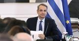 Οι πέντε μεγαλοπρεπείς «τούμπες» το τελευταίο διάστημα,
