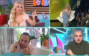 Μαυρίκιος Μαυρικίου, Βουλγαράκη, Ρε Ελένη, mavrikios mavrikiou, voulgaraki, re eleni