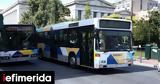 Πρωτομαγιά, Πώς, Μέσα Μαζικής Μεταφοράς -Δεμένα,protomagia, pos, mesa mazikis metaforas -demena