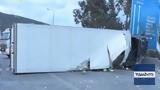 Ανατροπή, Σκαραμαγκά-Διεκόπη, Αθήνα,anatropi, skaramagka-diekopi, athina