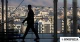 Αντικειμενικές, Μπλόκο, 2027,antikeimenikes, bloko, 2027
