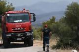 Ήπειρος, Ολοκληρωμένος,ipeiros, olokliromenos