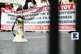Ποιοι, Πρωτομαγιάς,poioi, protomagias