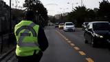 Αυξημένα, Τροχαίας, 4ήμερο, Πρωτομαγιάς,afximena, trochaias, 4imero, protomagias