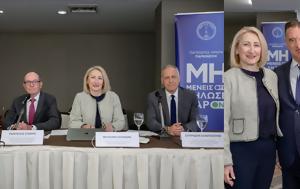 Έκκληση, Εθνική Στρατηγική, Πάρκινσον, ekklisi, ethniki stratigiki, parkinson