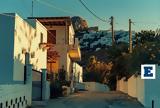 Χάνονται, Προεδρικό Διάταγμα,chanontai, proedriko diatagma