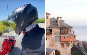 Λάρισα, Ξεκίνησε, Άγιο Όρος, Ανάσταση Βίντεο, larisa, xekinise, agio oros, anastasi vinteo