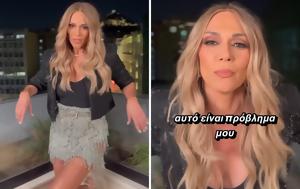 Έλλη Κοκκίνου, Φοίβο, – Δείτε, elli kokkinou, foivo, – deite