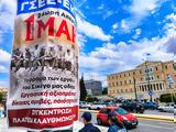 Πρωτομαγιά 2025, ΜΜΜ,protomagia 2025, mmm
