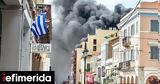 Πάτρα, Έρευνα, -Τι,patra, erevna, -ti