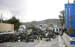 Σκαραμαγκάς, skaramagkas