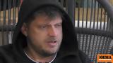 Big Brother, Σκέφτομαι, Χρήστος Ντεντόπουλος,Big Brother, skeftomai, christos ntentopoulos