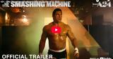 Ντουέιν Τζόνσον, Smashing Machine,ntouein tzonson, Smashing Machine