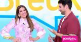 Ελένη Χατζίδου, Επέστρεψε, BreakfastStar - Σας,eleni chatzidou, epestrepse, BreakfastStar - sas