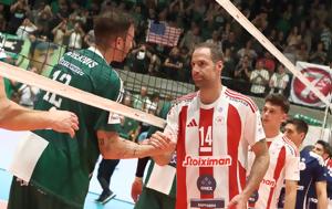 Volley League, Δεύτερο, Volley League, deftero