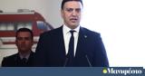 Βασίλης Κικίλιας, Καμία, 2025,vasilis kikilias, kamia, 2025
