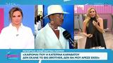Λάκης Γαβαλάς, GNTM,lakis gavalas, GNTM