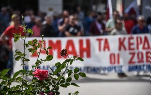 Εργατική Πρωτομαγιά, Ακρίβεια, ergatiki protomagia, akriveia