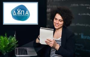 ΔΥΠΑ, Μάιο 156, dypa, maio 156