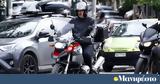 Συνεχίζει, Πολάκης,synechizei, polakis